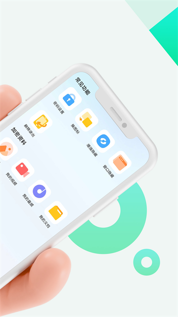 章鱼隐藏免费版图4