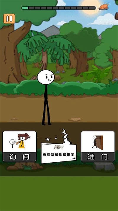 火柴人魔性大乱斗图3