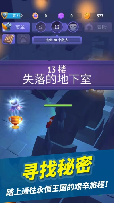疯狂战斗家图1