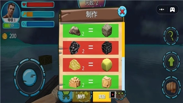 饥饿世界生存(2)