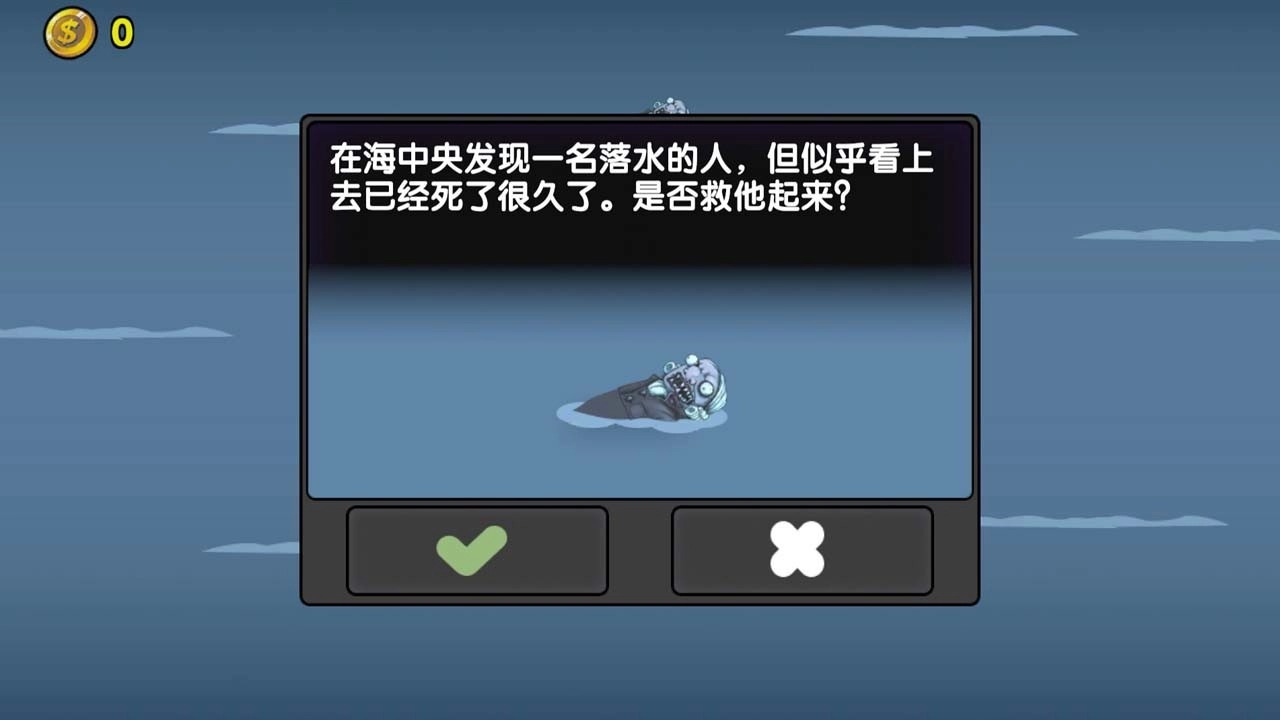 航海赏金猎人图5