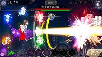 我騎著茄子飛行(SpiritSaga)圖3