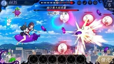 我騎著茄子飛行(SpiritSaga)圖2