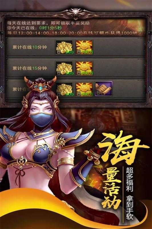 神之守護(噓つきゲーム)圖2