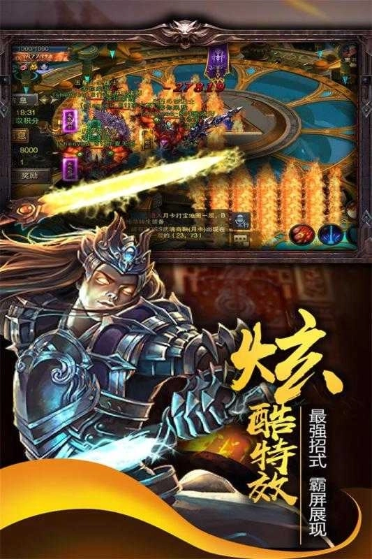 神之守護(噓つきゲーム)圖5