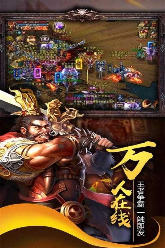 神之守護(噓つきゲーム)圖3