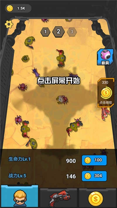 末日打僵尸图4
