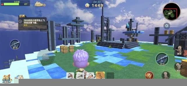 創(chuàng)造冒險王圖2