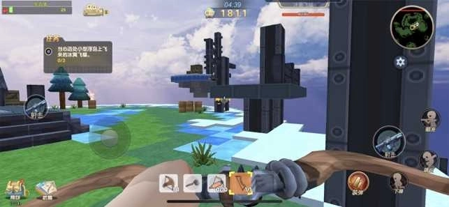 創(chuàng)造冒險王圖3