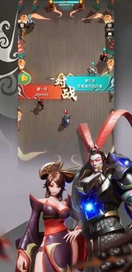 代號(hào)桃園圖3