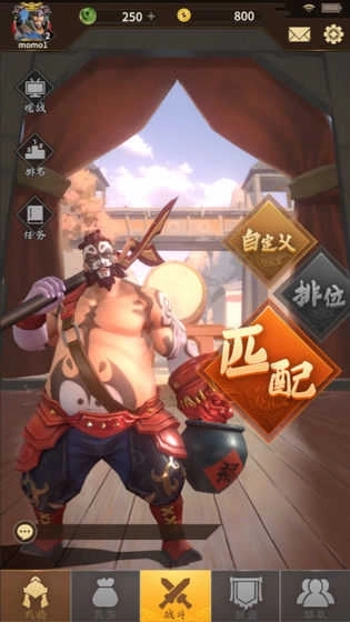 代號(hào)桃園圖4