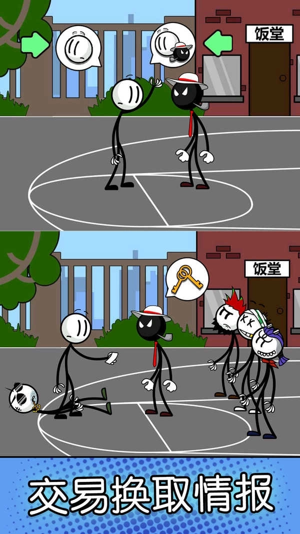 火柴人神逃脫魔性越獄圖3