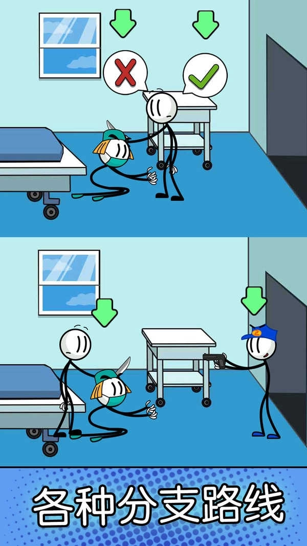 火柴人神逃脫魔性越獄圖2