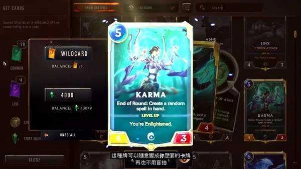 符文大地傳說(LoR)圖6