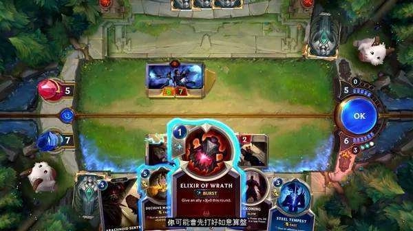 符文大地傳說(LoR)圖2