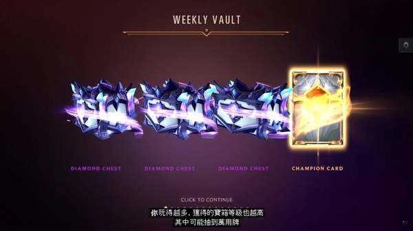 符文大地傳說(LoR)圖5