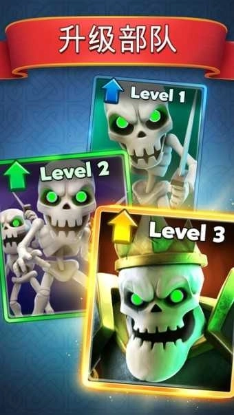 城堡粉碎戰(zhàn)(Castle Crush)圖4