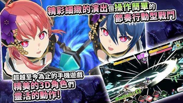 東京偶像計劃圖3