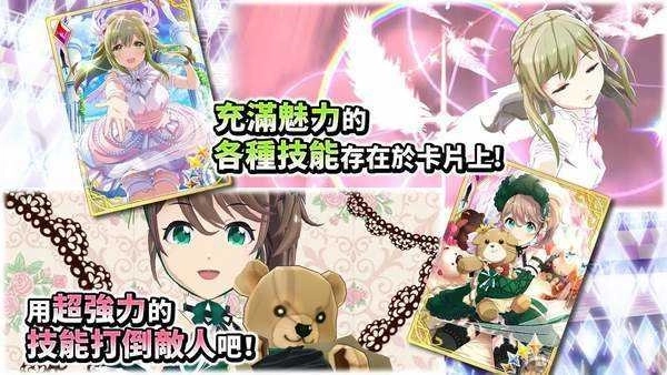 東京偶像計劃圖4