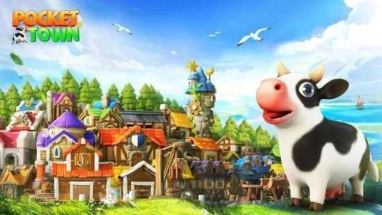 口袋夢想城(PocketTown)圖2