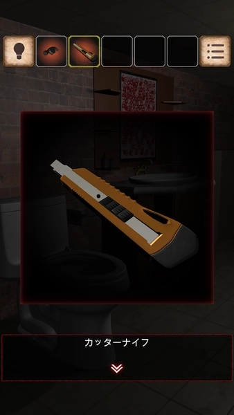 逃離殺人鬼之家(殺人鬼の家)圖3