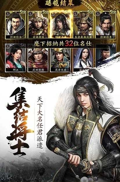 凱旋之門之帝國野望圖2