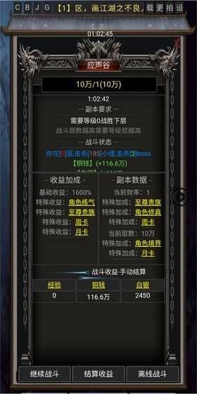 风云之不良人(2)