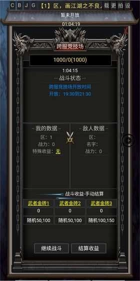 风云之不良人(1)