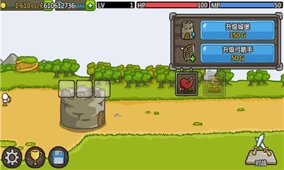 成长城堡中文版 成长城堡中文版