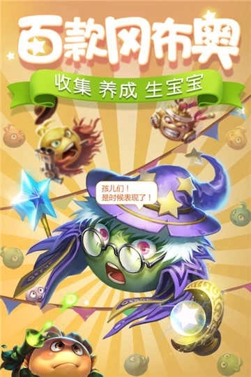 不思议迷宫最新版