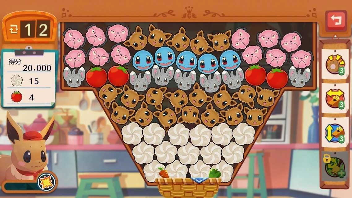 寶可夢咖啡廳mix(Pok&eacute;monCaf&eacute;)圖4