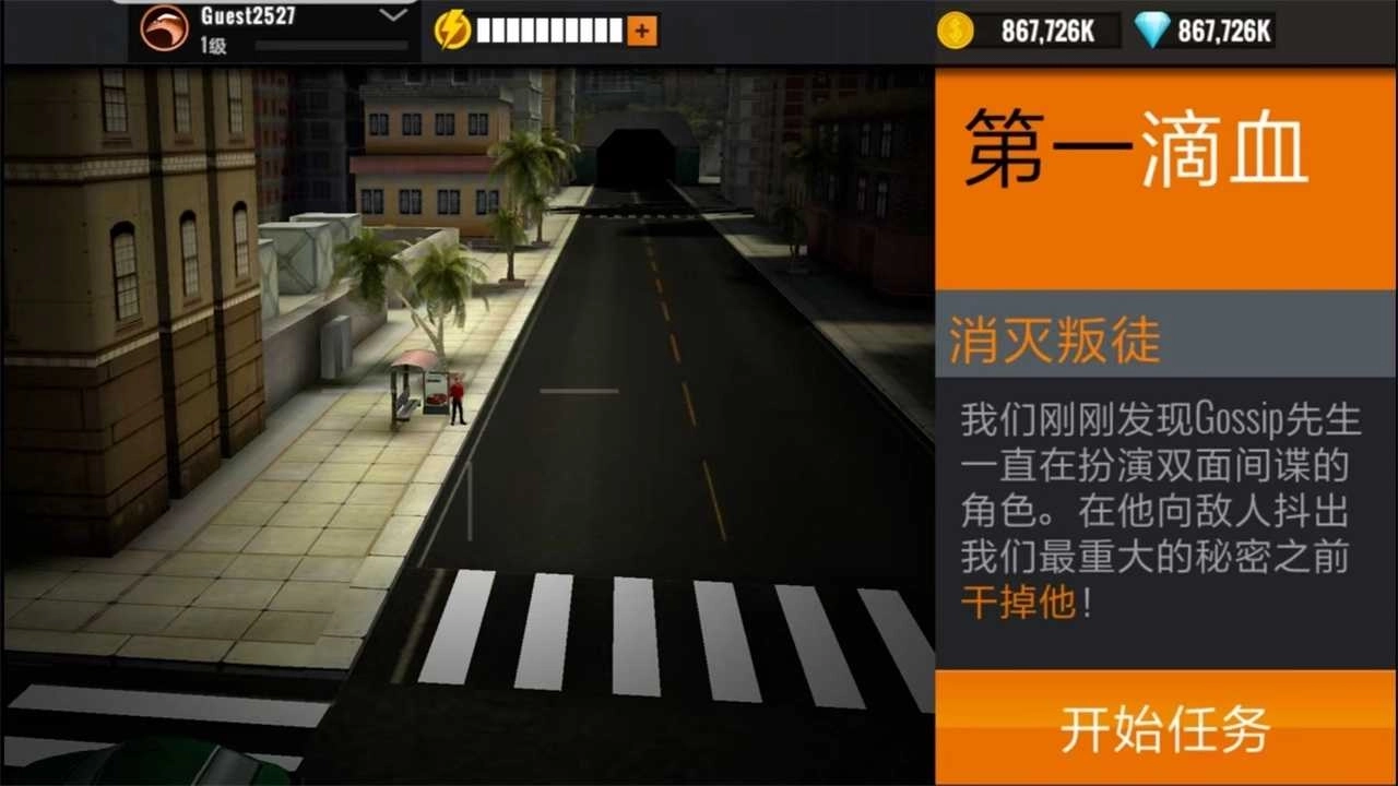 狙击猎戏(3)