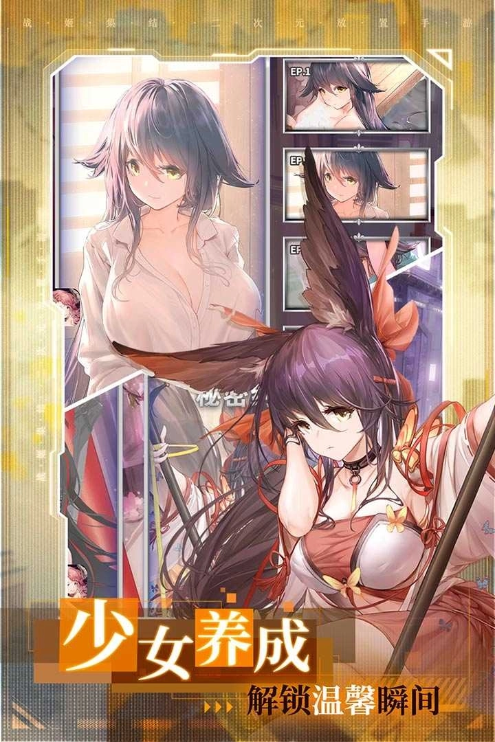 加勒比海戰(zhàn)姬免費(fèi)版圖4