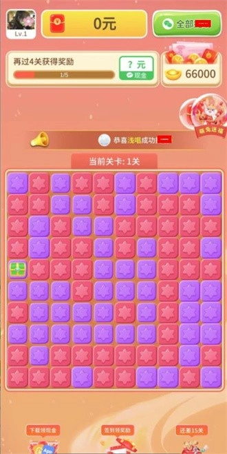 小狗旺旺财(3)