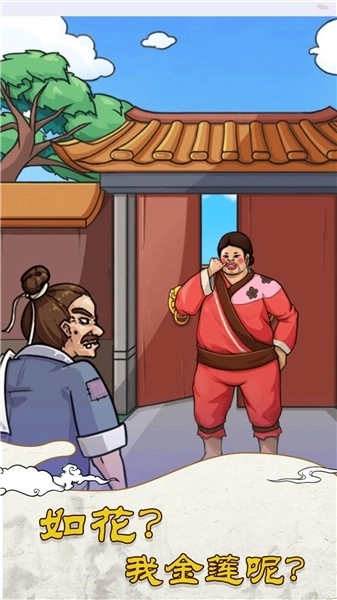 大小姐沦落民间(2)