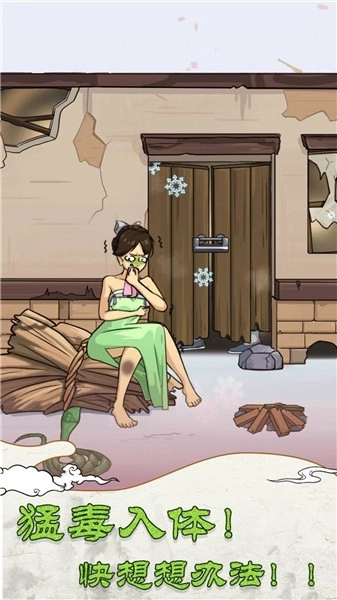 大小姐沦落民间(1)