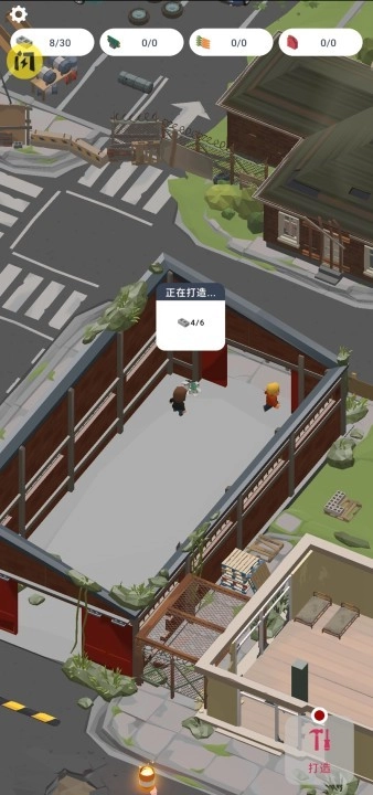 废城求生图1
