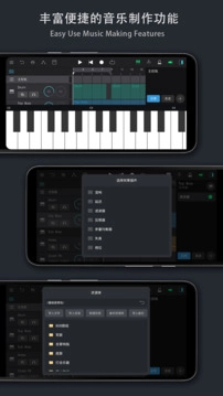 音乐制作工坊