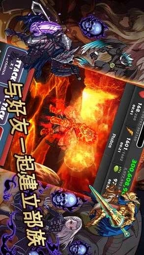 怪獸軍閥中文版圖2