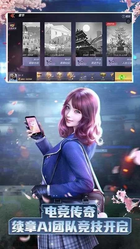 城市槍戰(zhàn)王者安卓版圖4