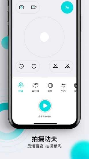 LoLo Remote 图2