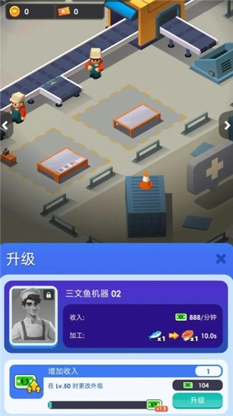 空闲海鲜公司(3)