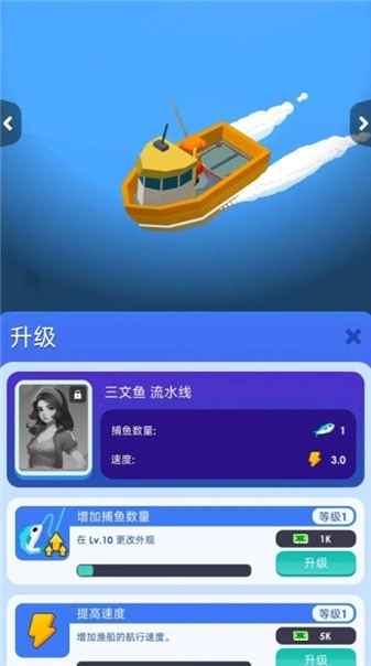 空闲海鲜公司(2)