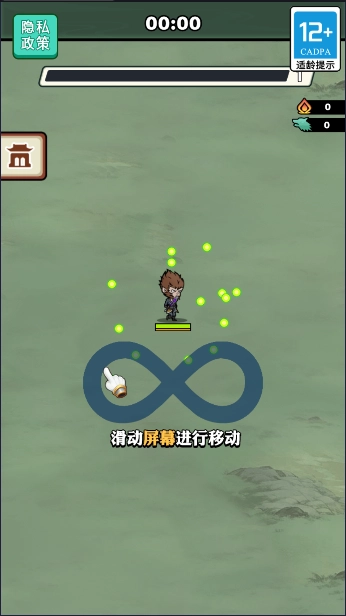 西游天命人(3)