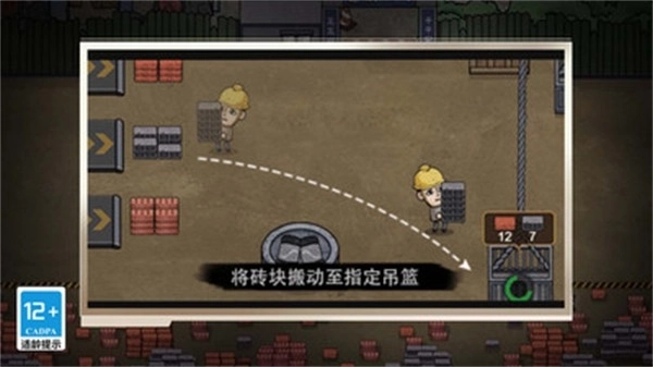 重生之打工之王(4)