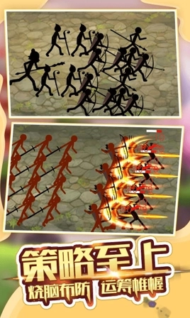 火柴人軍團游戲圖2