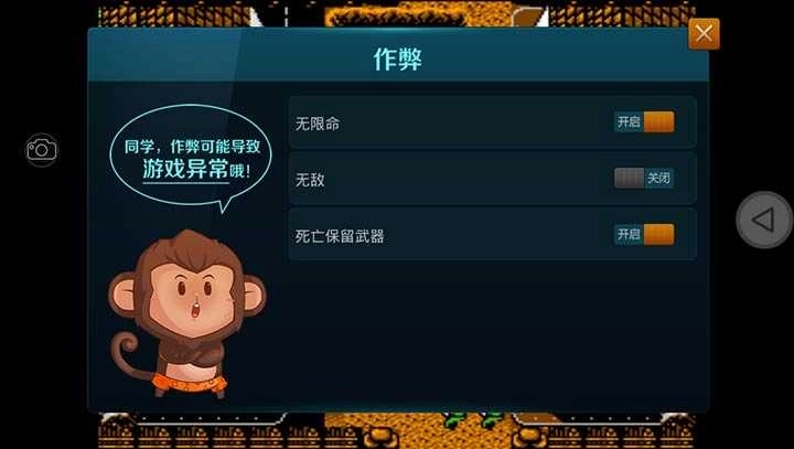 古巴战士免费版(1)