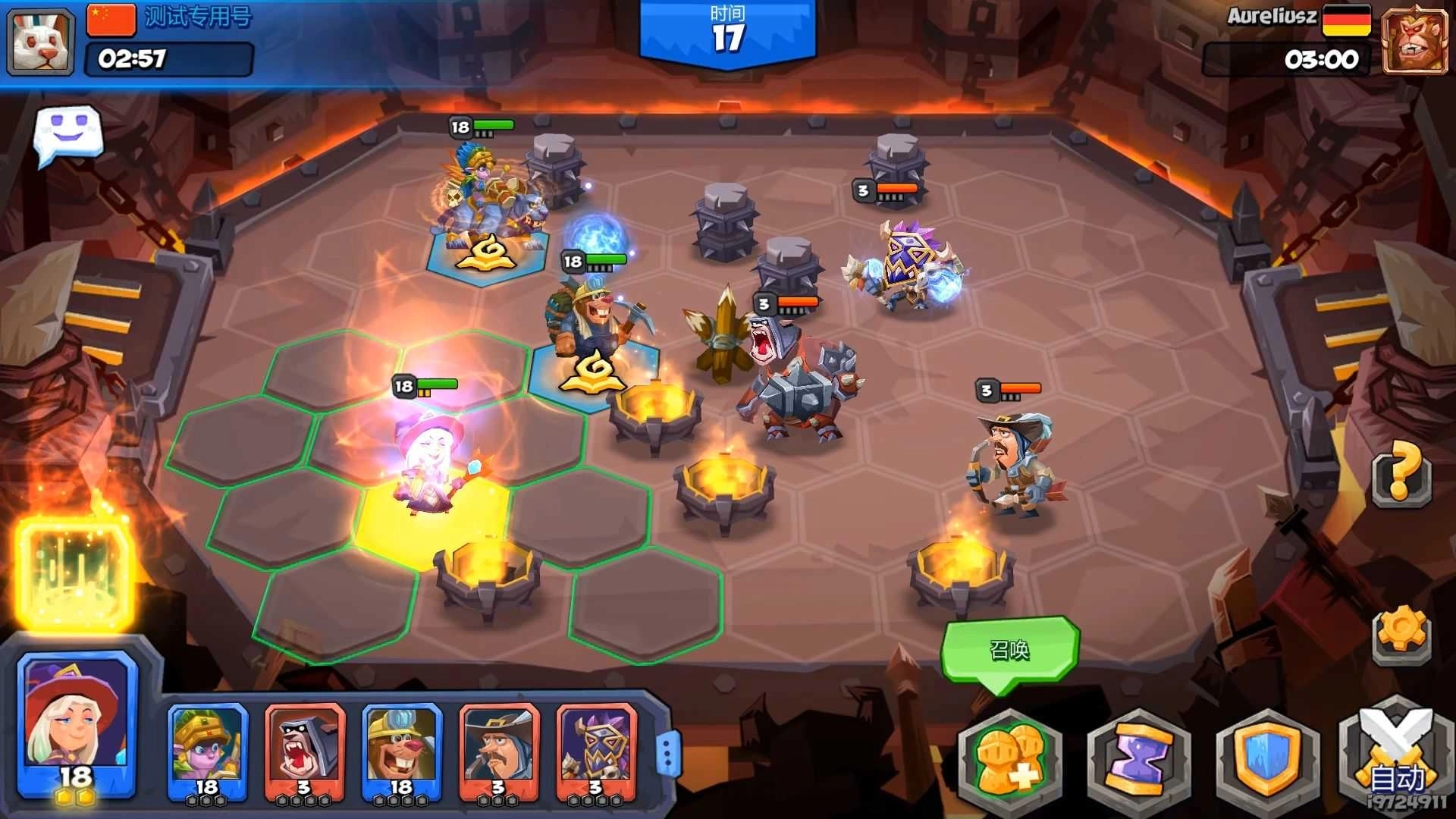 斗兽战棋 斗兽战棋