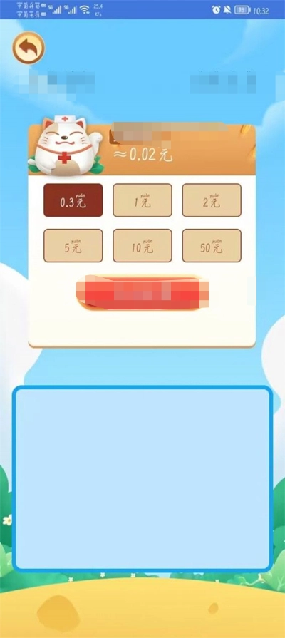 彩色对对碰(3)