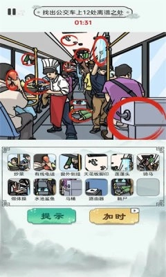 就挺突然的(4)